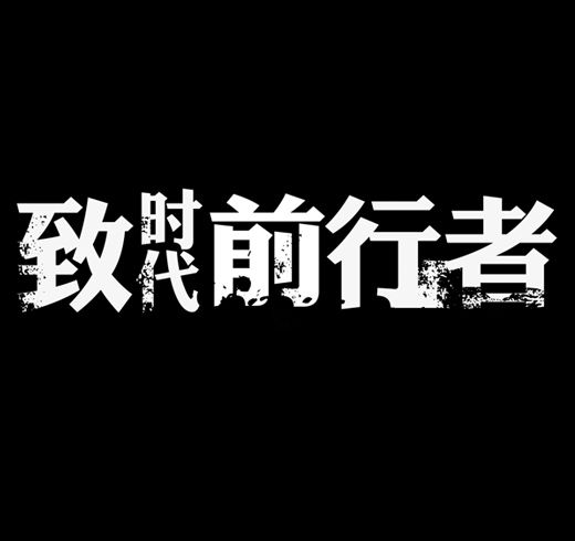 打破物管边界后 迎来重组新时代