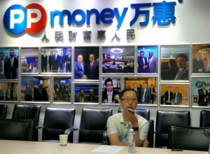 Fintechкβ  PPmoneyʤ