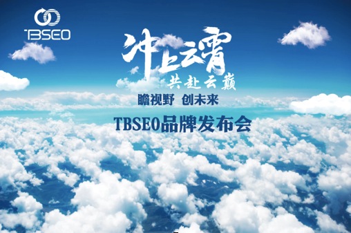 TBSEOٰ조հҰ δ ƷƷ й