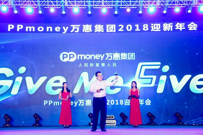 ±PPmoneyϻ˻ơϻﴴҵ