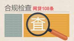 eύ108ϹԲ鱨 ӦҪ