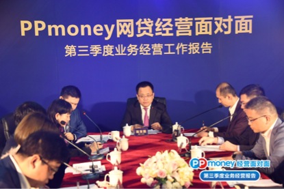 PPmoney  ϹȽչ