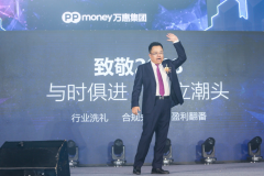 PPmoney±2019꽫4ƶŸչ