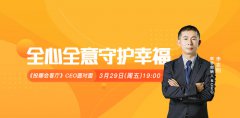 ѡƽ̨ͶCEO־˵