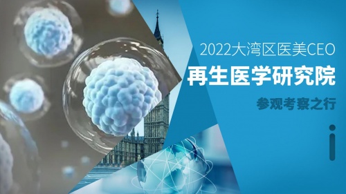 ҵ¸֣ҽδ2022ҽCEOҽѧоԺ-ι
